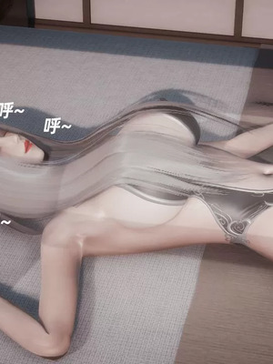 【闲的无聊的东坡居士】魅魔01_00136