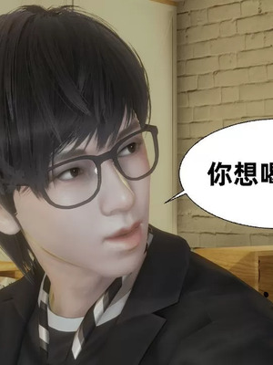 【闲的无聊的东坡居士】魅魔01_00127