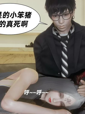 【闲的无聊的东坡居士】魅魔01_00131