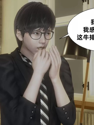 【闲的无聊的东坡居士】魅魔01_00122