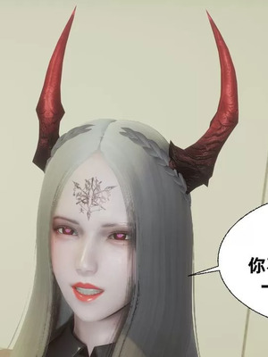 【闲的无聊的东坡居士】魅魔01_00123