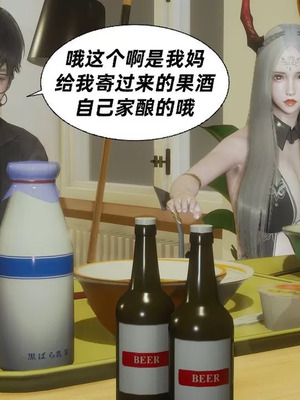 【闲的无聊的东坡居士】魅魔01_00125