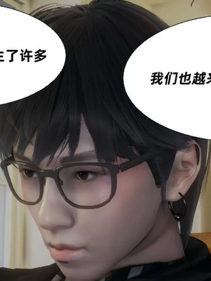 【闲的无聊的东坡居士】魅魔01_00109