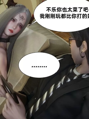 【闲的无聊的东坡居士】魅魔01_00113