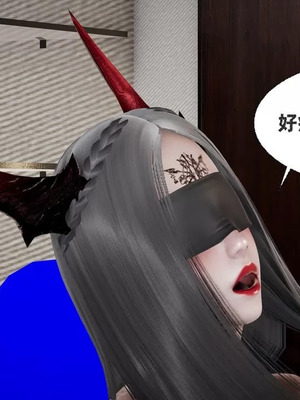 【闲的无聊的东坡居士】魅魔01_00081