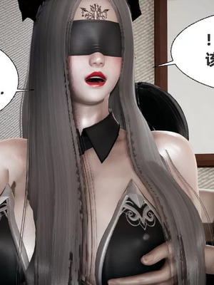 【闲的无聊的东坡居士】魅魔01_00075