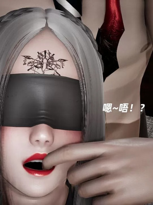 【闲的无聊的东坡居士】魅魔01_00063