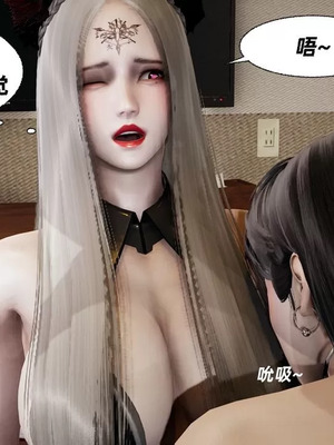 【闲的无聊的东坡居士】魅魔01_00042