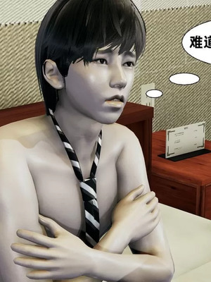 【闲的无聊的东坡居士】魅魔01_00031