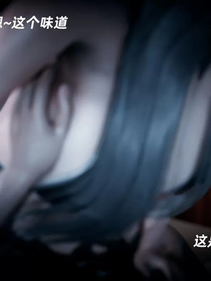 【闲的无聊的东坡居士】魅魔01_00024