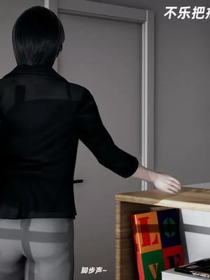 【闲的无聊的东坡居士】魅魔01_00018