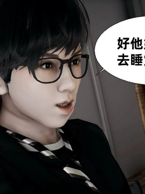 【闲的无聊的东坡居士】魅魔01_00017