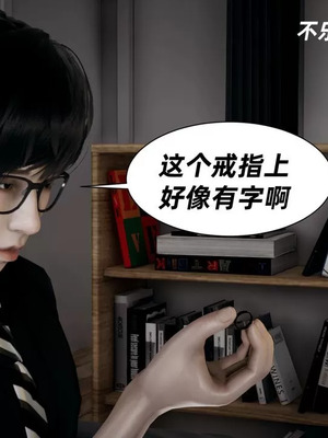 【闲的无聊的东坡居士】魅魔01_00012