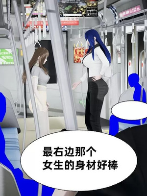 【闲的无聊的东坡居士】魅魔01_00005