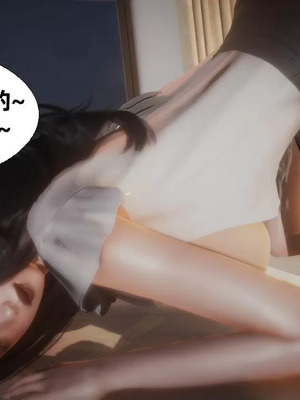 【闲的无聊的东坡居士】魅魔02-03_00310