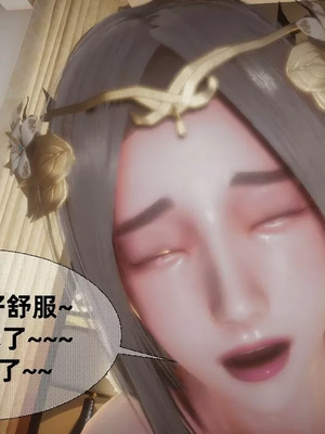 【闲的无聊的东坡居士】魅魔02-03_00297