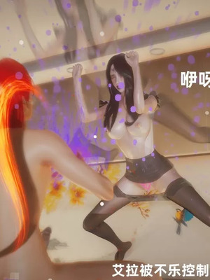 【闲的无聊的东坡居士】魅魔02-03_00279