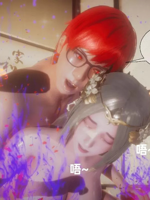 【闲的无聊的东坡居士】魅魔02-03_00269