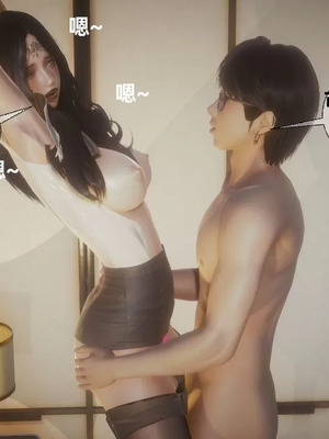 【闲的无聊的东坡居士】魅魔02-03_00227