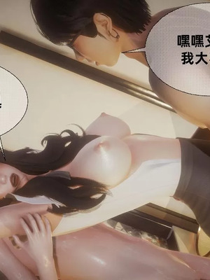 【闲的无聊的东坡居士】魅魔02-03_00225