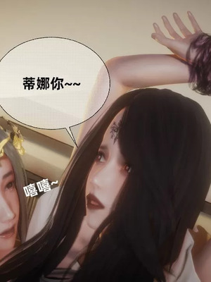 【闲的无聊的东坡居士】魅魔02-03_00213