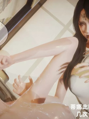 【闲的无聊的东坡居士】魅魔02-03_00208