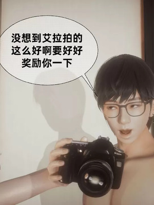 【闲的无聊的东坡居士】魅魔02-03_00201