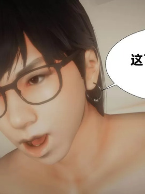 【闲的无聊的东坡居士】魅魔02-03_00183