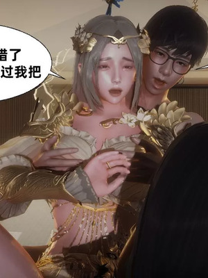 【闲的无聊的东坡居士】魅魔02-03_00134