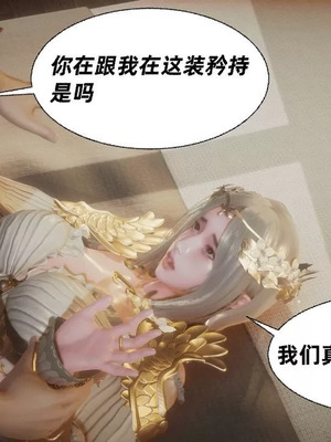 【闲的无聊的东坡居士】魅魔02-03_00129