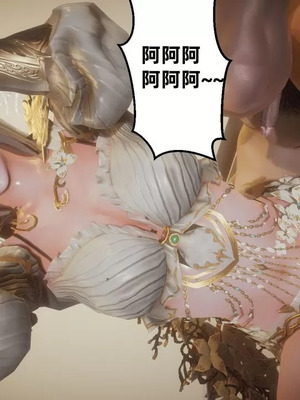 【闲的无聊的东坡居士】魅魔02-03_00126