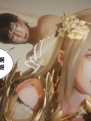 【闲的无聊的东坡居士】魅魔02-03_00119