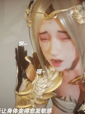 【闲的无聊的东坡居士】魅魔02-03_00117