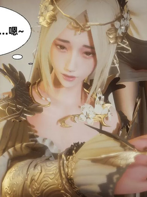 【闲的无聊的东坡居士】魅魔02-03_00105