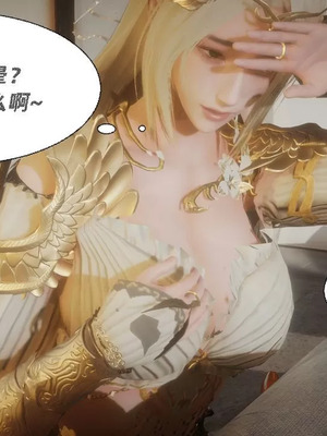 【闲的无聊的东坡居士】魅魔02-03_00106