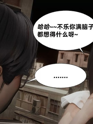 【闲的无聊的东坡居士】魅魔02-03_00077