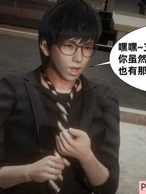 【闲的无聊的东坡居士】魅魔02-03_00078