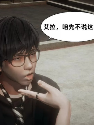 【闲的无聊的东坡居士】魅魔02-03_00075