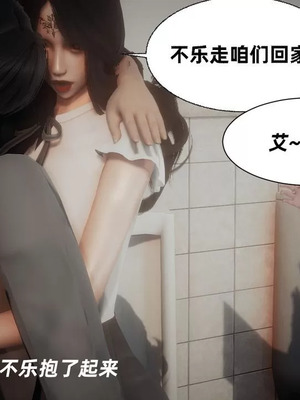 【闲的无聊的东坡居士】魅魔02-03_00065