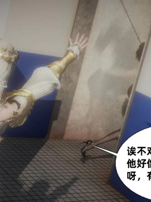 【闲的无聊的东坡居士】魅魔02-03_00068