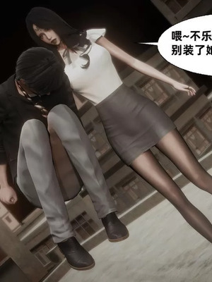 【闲的无聊的东坡居士】魅魔02-03_00069