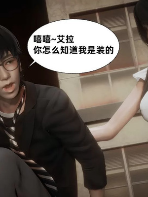 【闲的无聊的东坡居士】魅魔02-03_00070