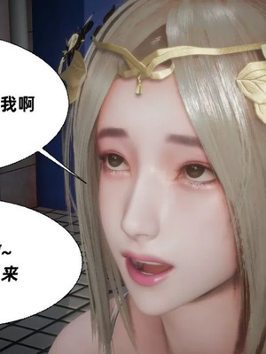 【闲的无聊的东坡居士】魅魔02-03_00060