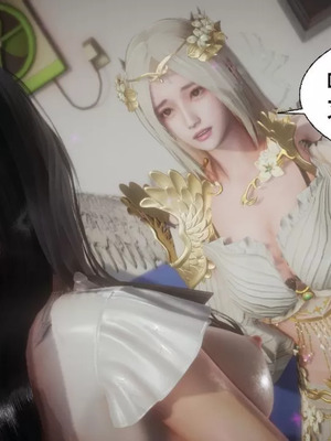 【闲的无聊的东坡居士】魅魔02-03_00051