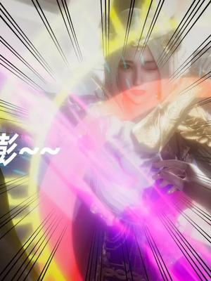 【闲的无聊的东坡居士】魅魔02-03_00033