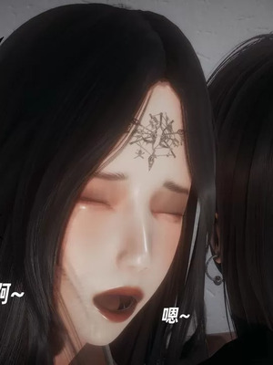 【闲的无聊的东坡居士】魅魔02-03_00021