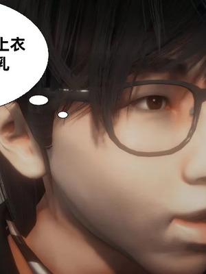 【闲的无聊的东坡居士】魅魔02-03_00012