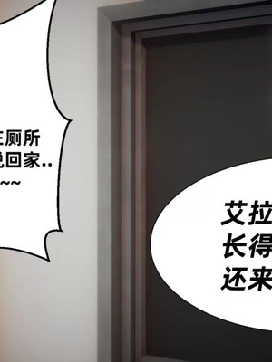 【闲的无聊的东坡居士】魅魔02-03_00005