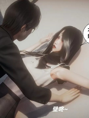 【闲的无聊的东坡居士】魅魔02-03_00006