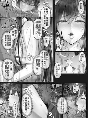 [Cior (Ken-1)] 夏日 1-9 [中国翻訳] [無修正] [DL版]_108